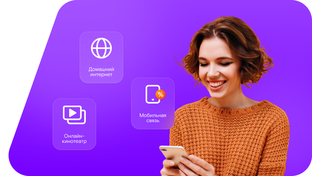 Промо-тарифы Ростелеком в деревня Лука-2 (Новгородская область)